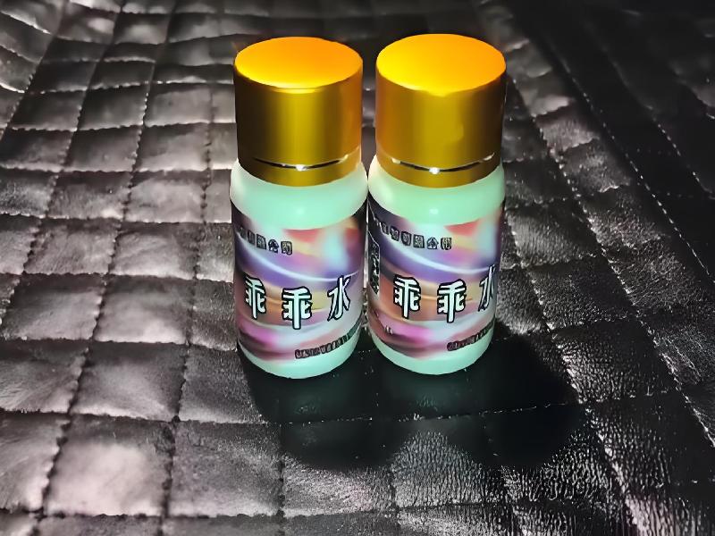 迷香水正品149-UDB型号